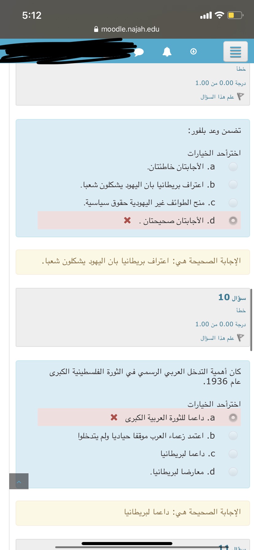 إلكتروني - IMG_3447.jpg